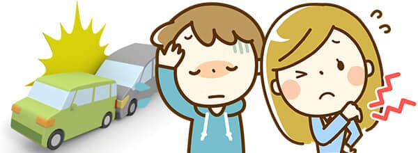 交通事故